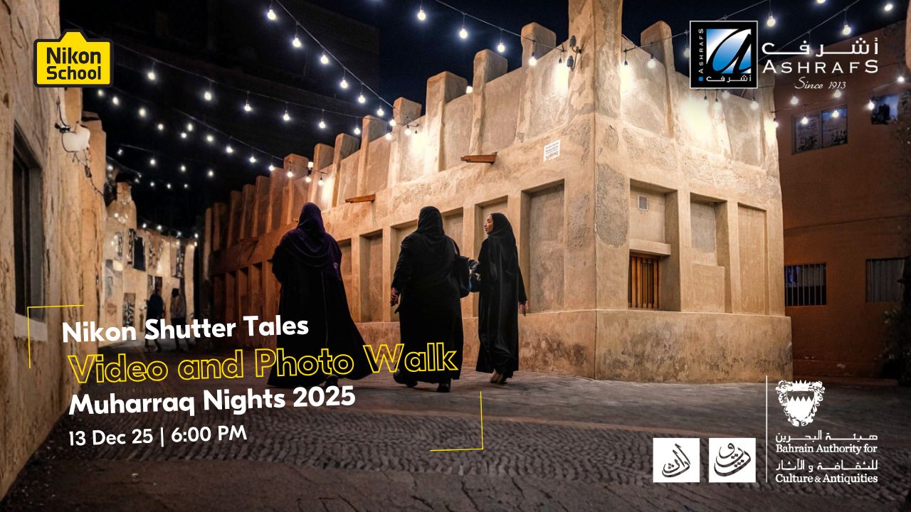 Muharraq Nights - Photo and Video Walk